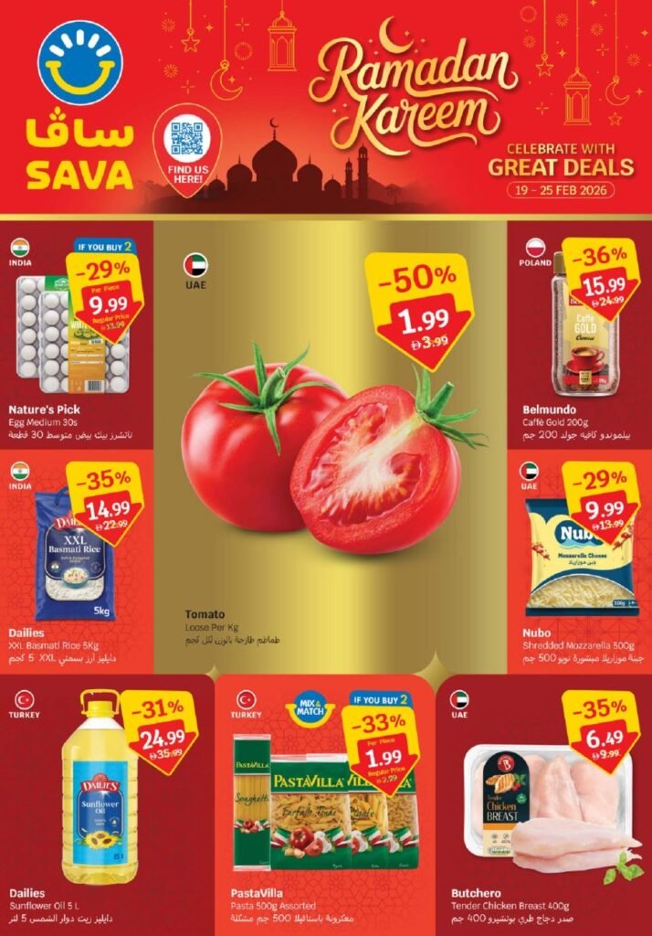SAVA UAE Catalog