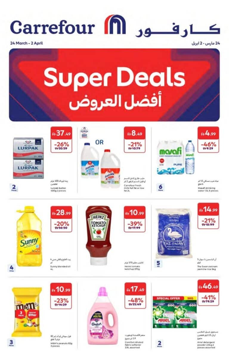 Carrefour super deals