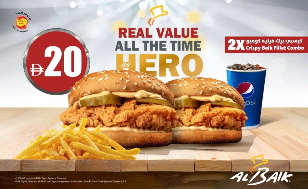 al baik