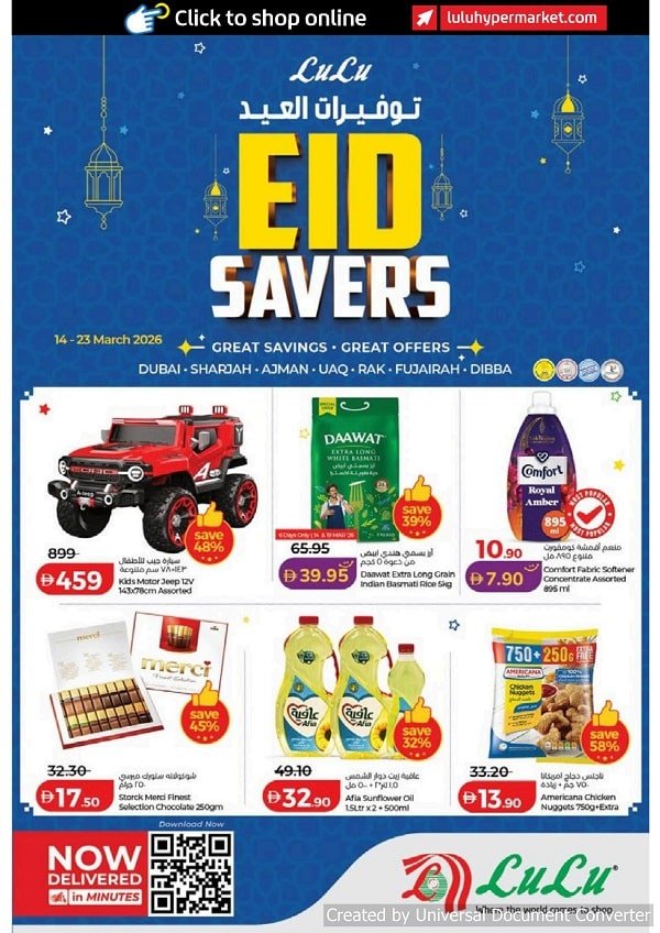 lulu eid savers