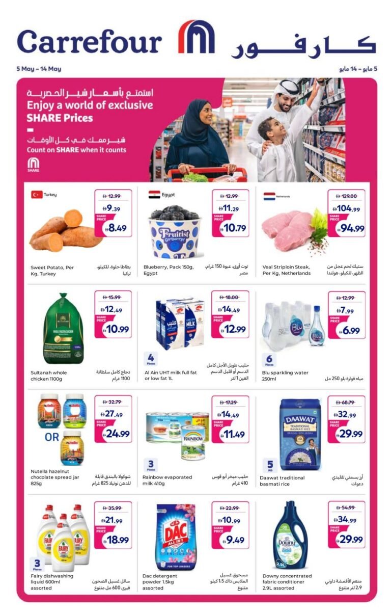 05052026carrefour 1