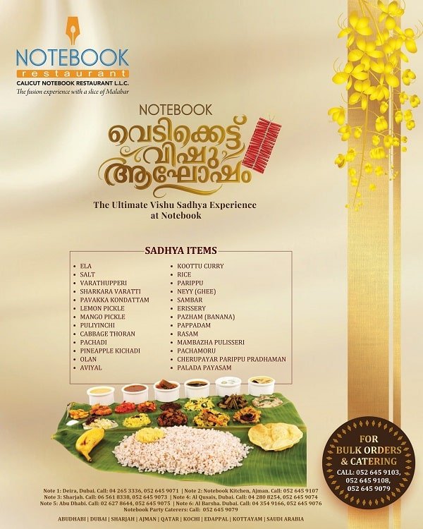 calicut notebook