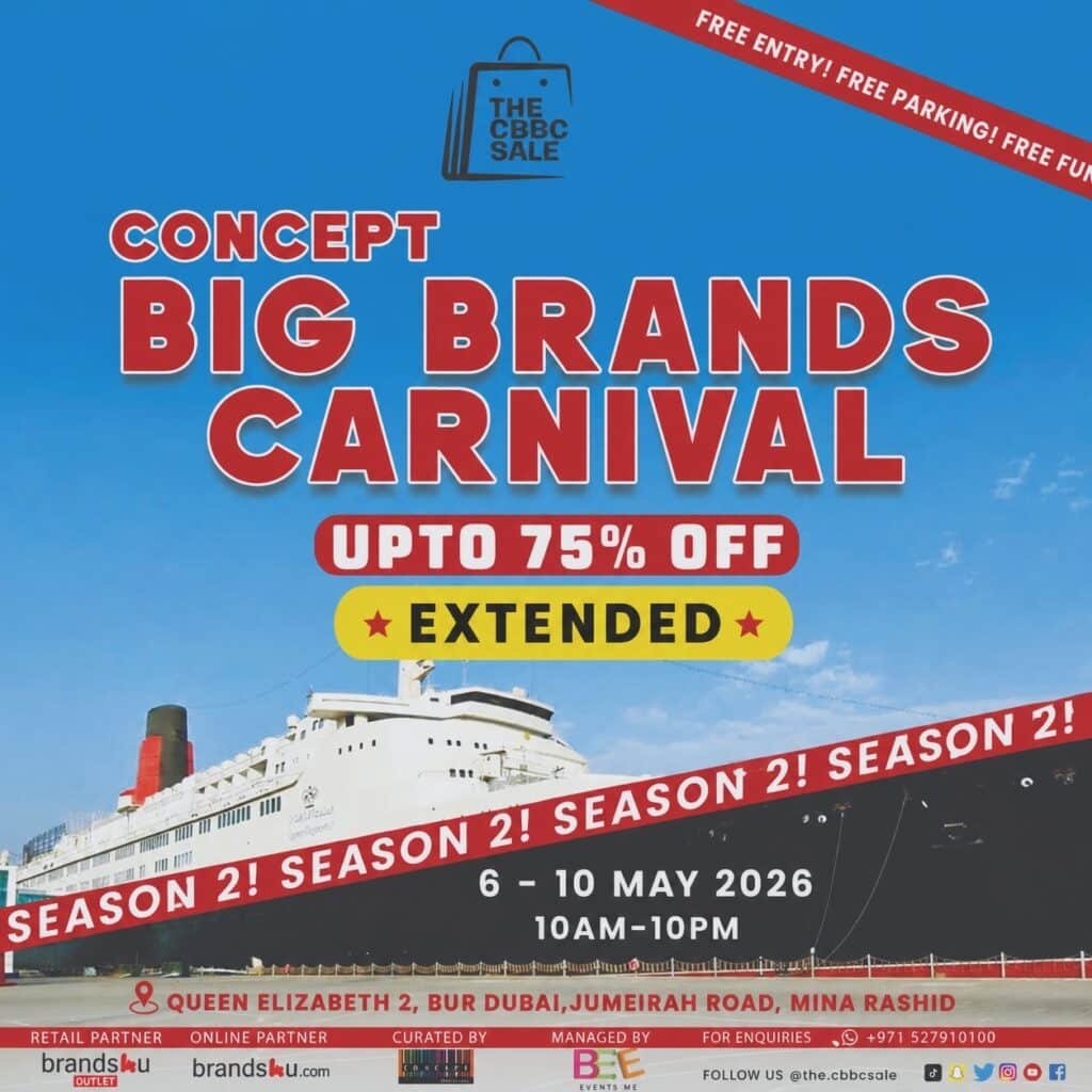 cbbc sale