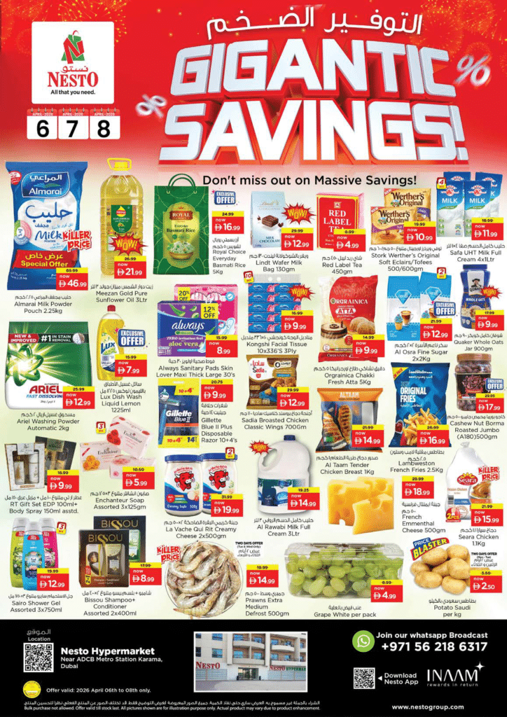 nesto gigantic savings