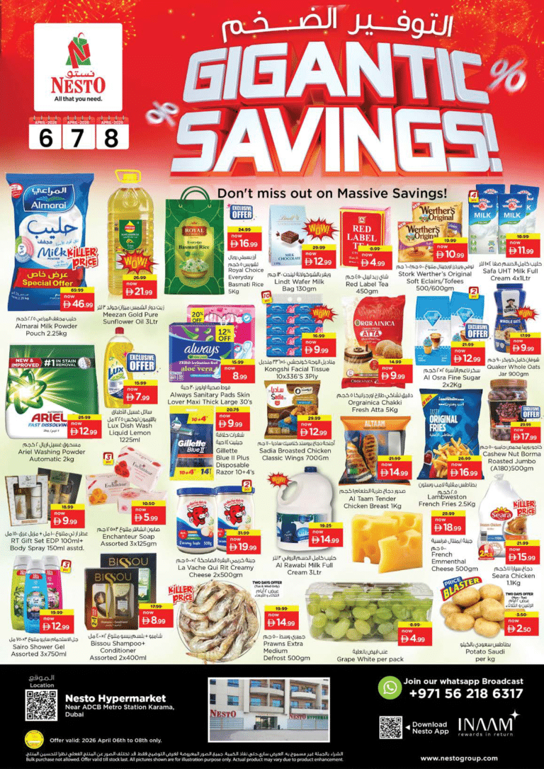 nesto gigantic savings