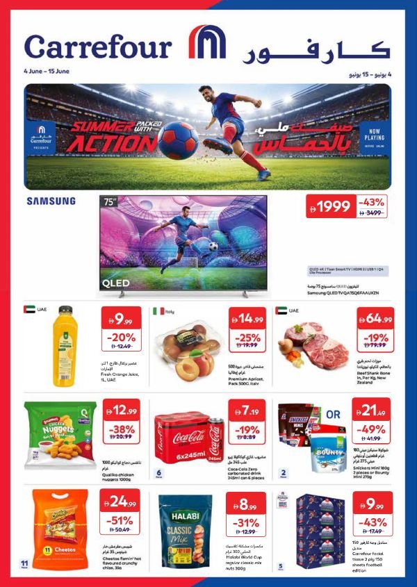 04062026Carrefour 1