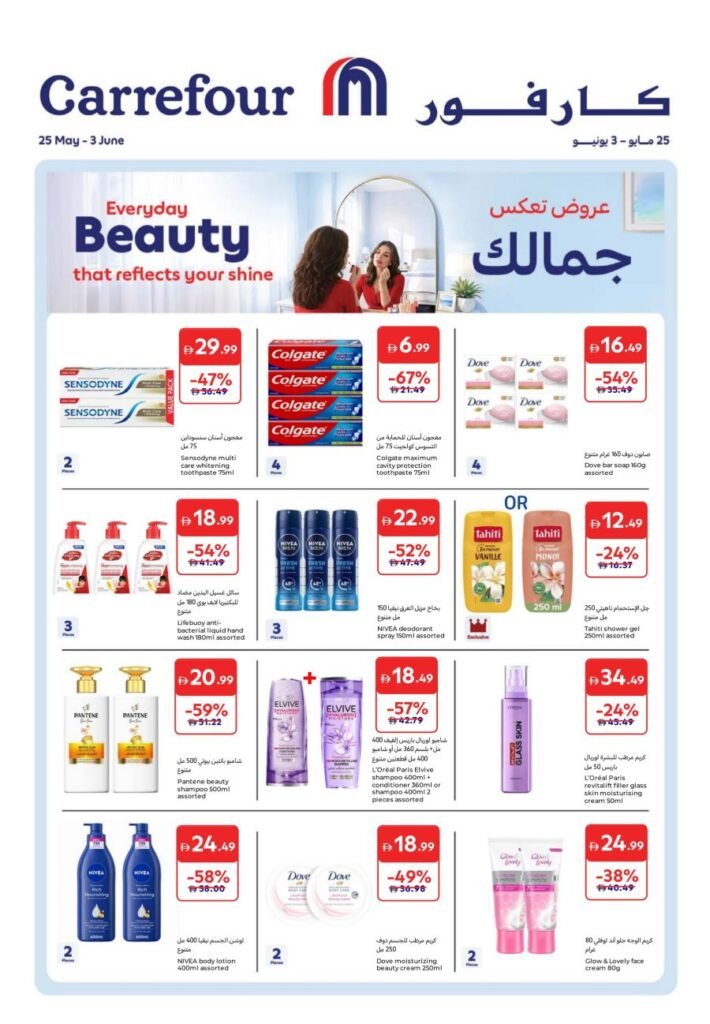 25052026Carrefour 1