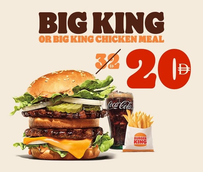 Burger king offer