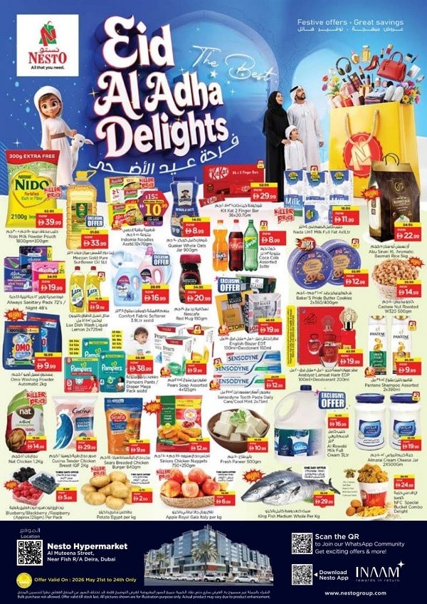 Nesto Deira offer