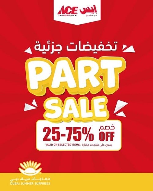 ace part sale