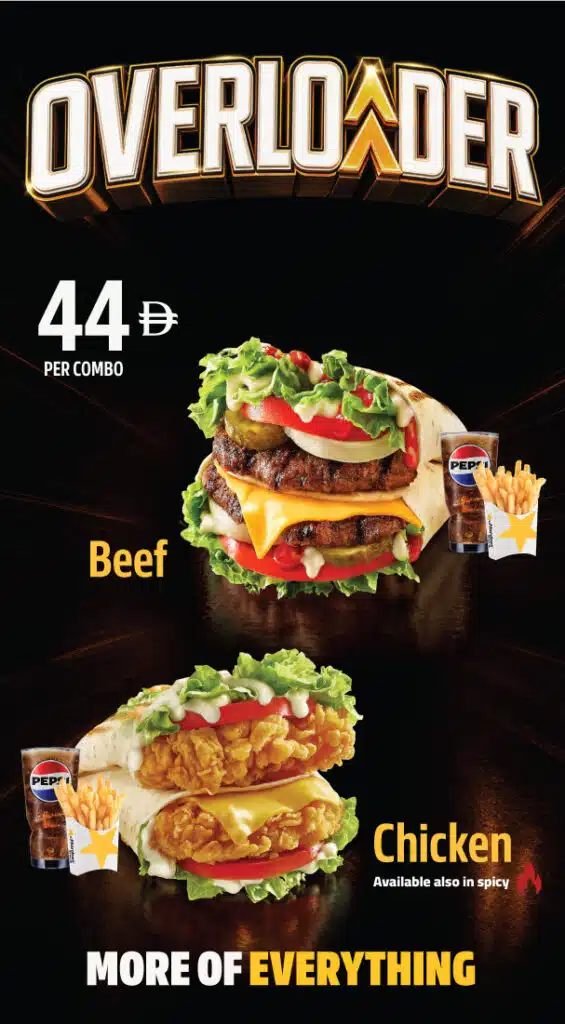 Hardee's offers in Dubai- Overloader Combo