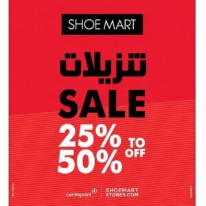 shoe mart