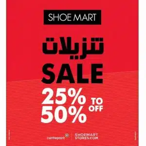 shoe mart