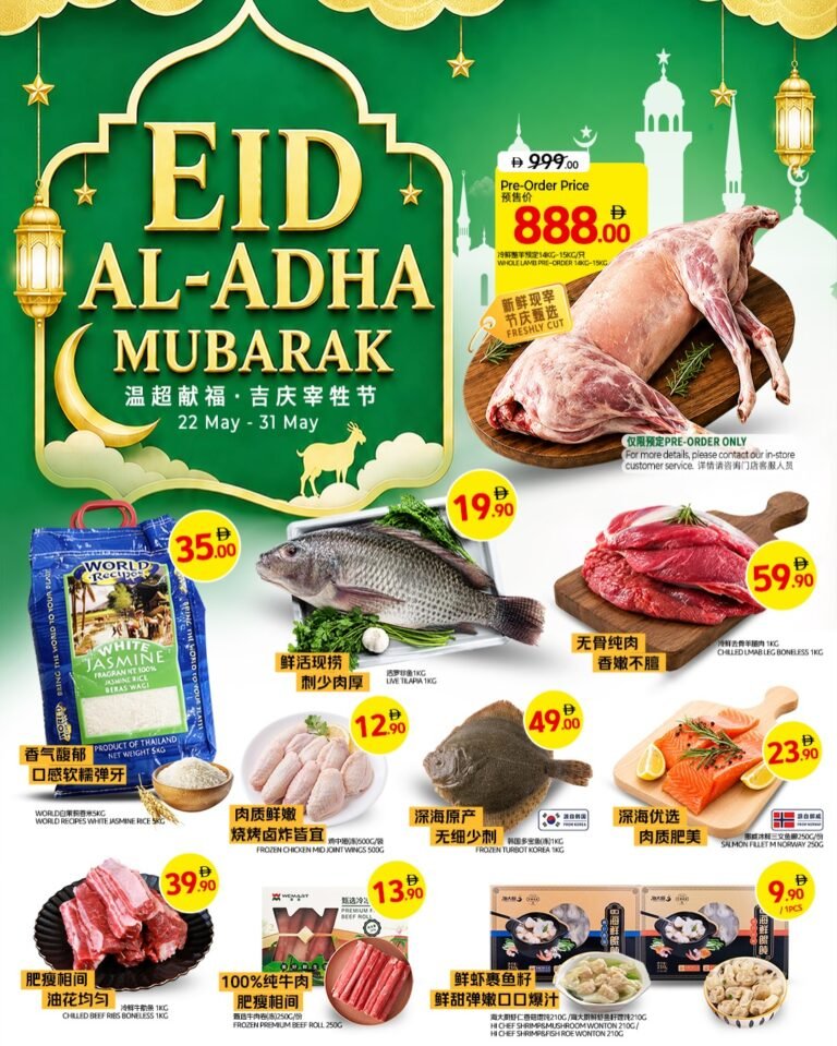Wemart Eid offers