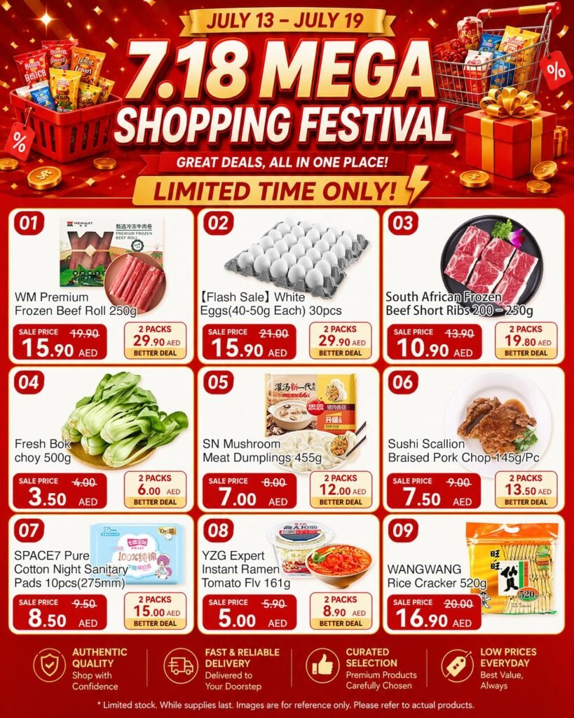wemart uae