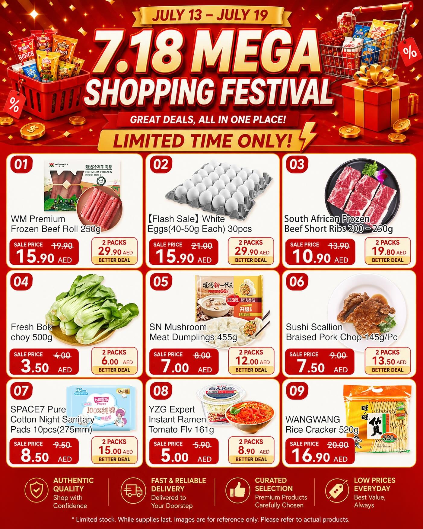 Wemart Weekly offers