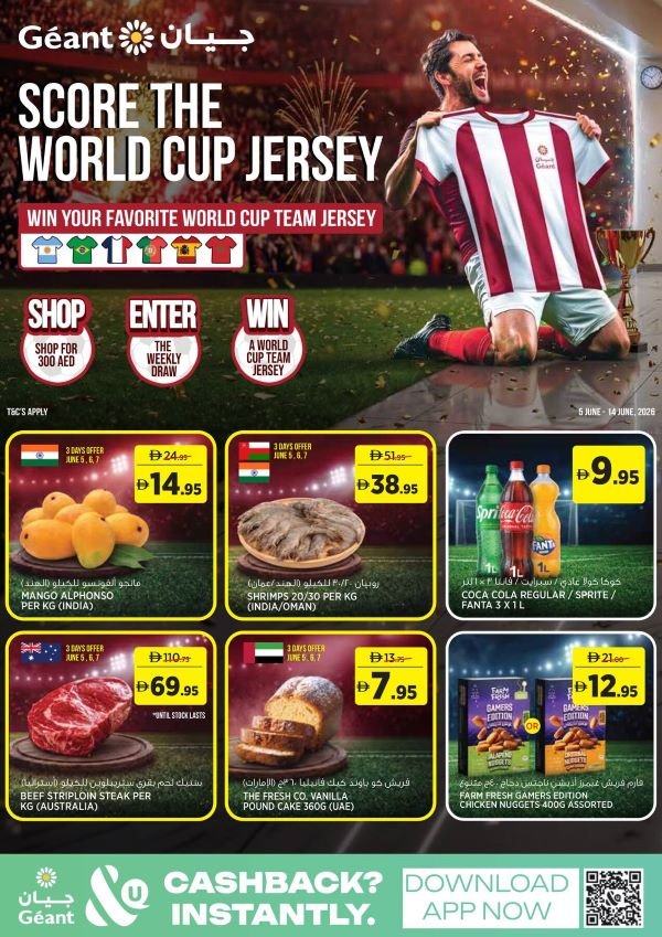 04062026Geant