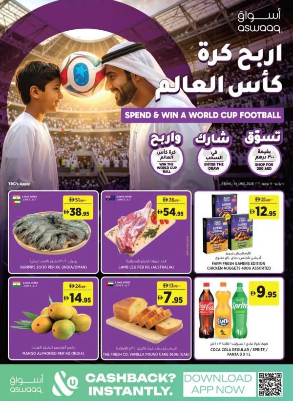 05062026Aswaaq