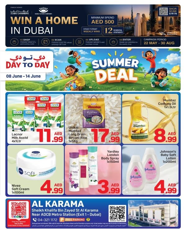 Day to Day Summer deals