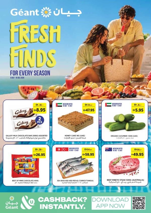 08072026Geant 2