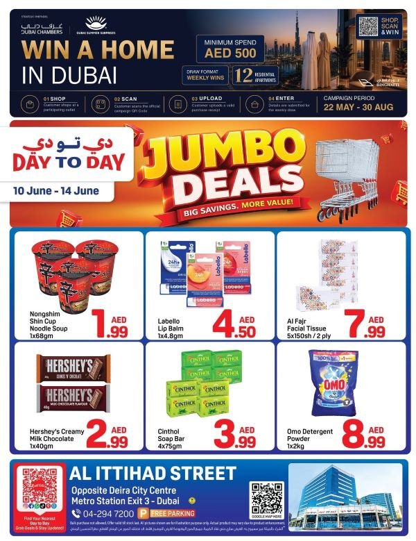 Day To Day Deira Offers Catalog cover page