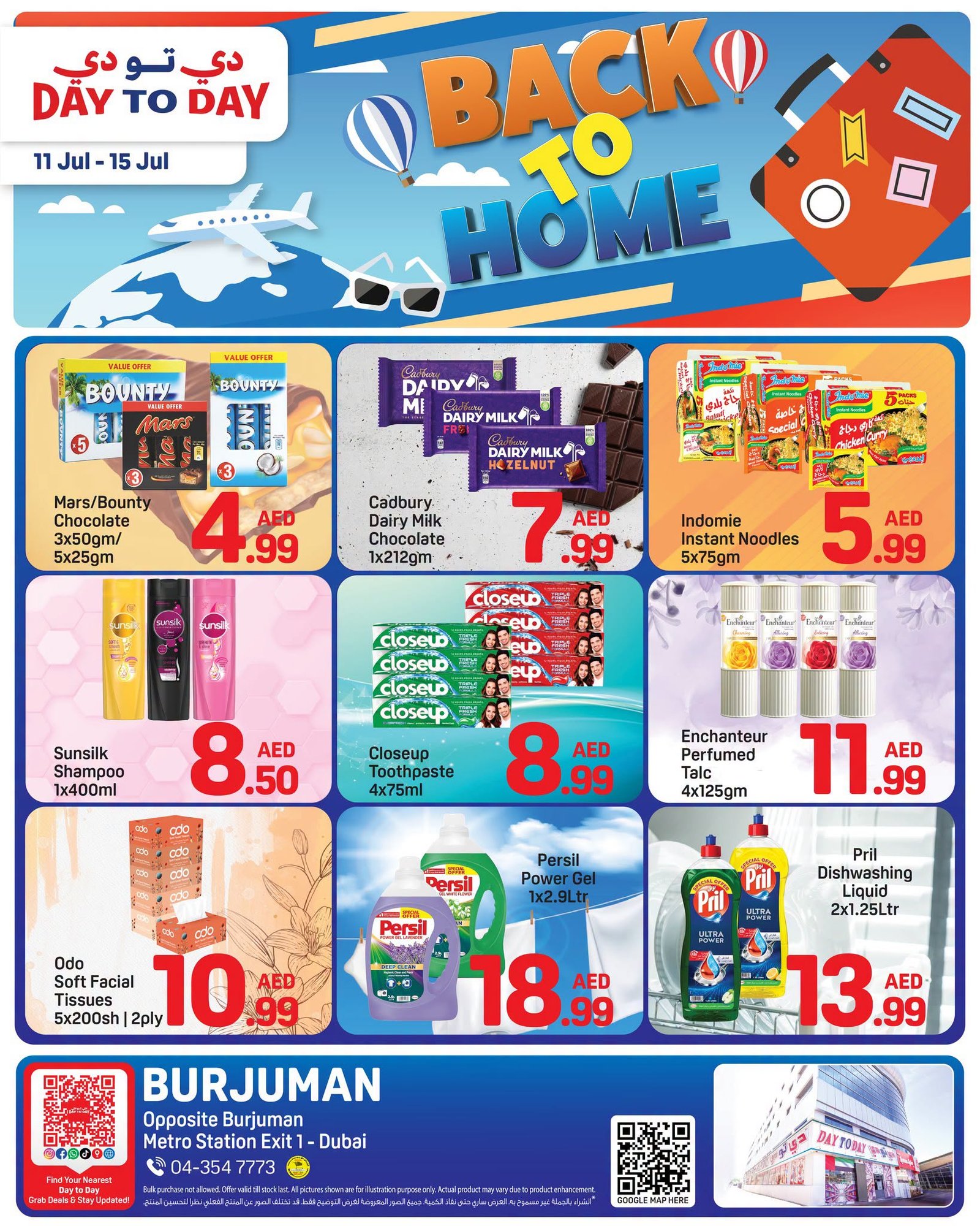 Day To Day Deira Offers Catalog cover page
