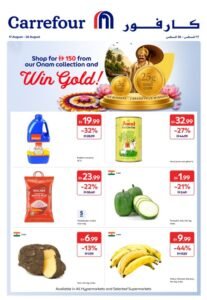 18082026Carrefour1
