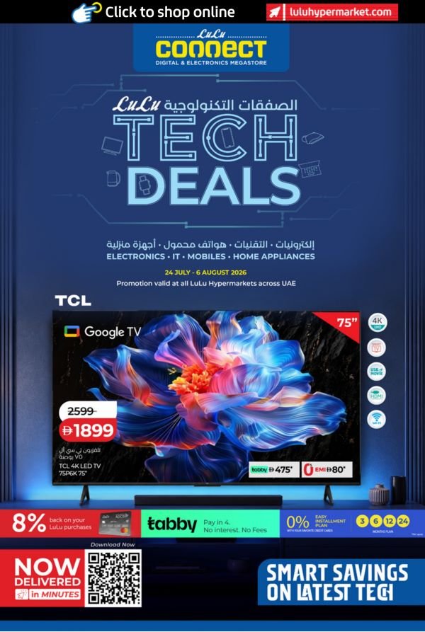 Lulu Tech deals