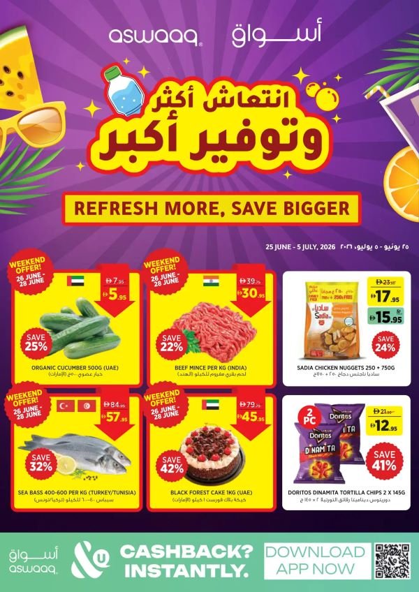 25062026Aswaaq