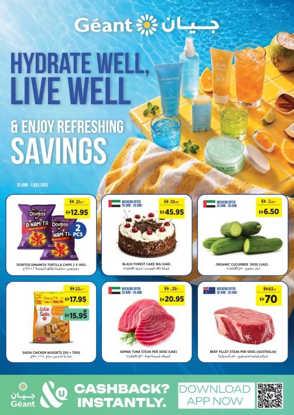 25062026Geant 1