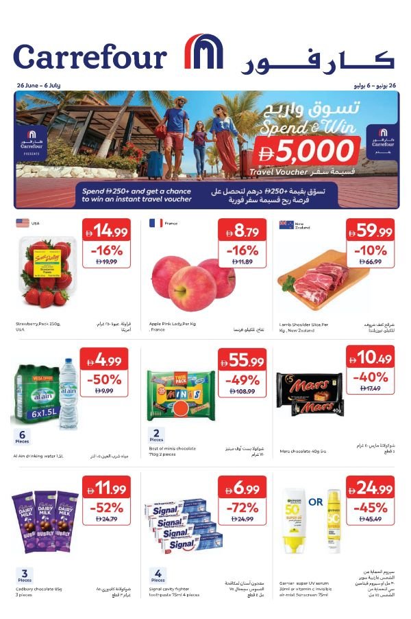 26062026carrefour