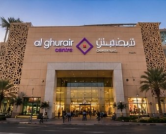 Al Ghurair Centre 1