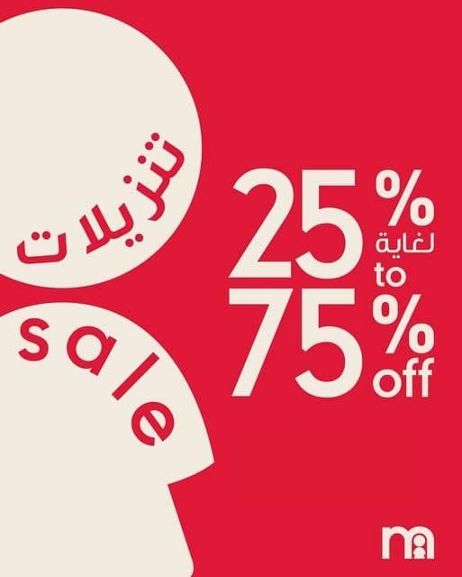 Mothercare