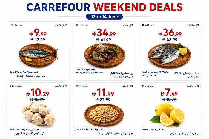 Carrefour Weekend deals