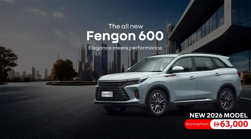 dfsk newprice 2025 copy 600