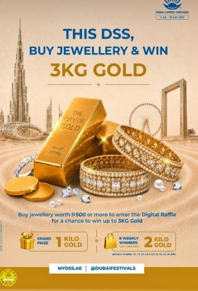 DSS Dubai Gold & Jewellery Promotion 1 dss gold promotion
