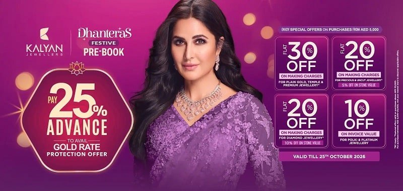 kalyan jewellers dhanteras promotion