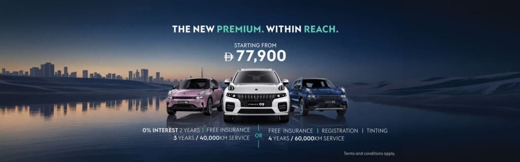 lynkco ramazan offer banner eng