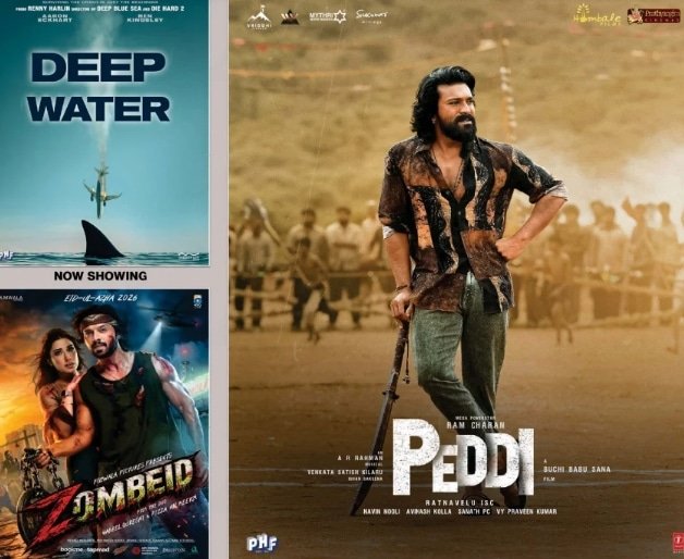 Movies in Dubai