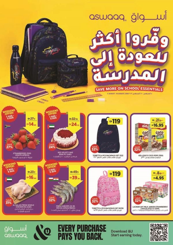 05082026Aswaaq
