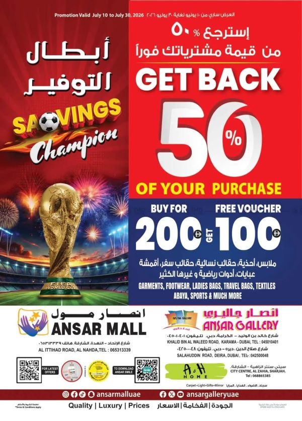 10072026ansar