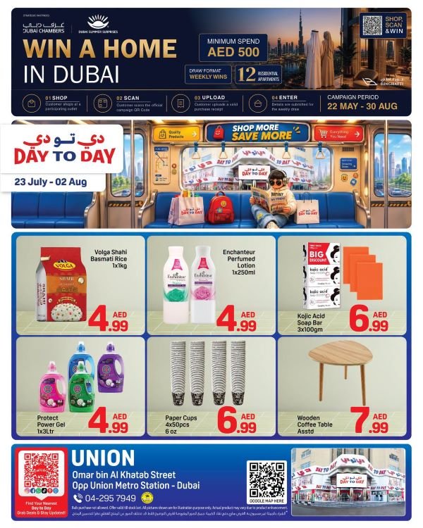 Day To Day Deira Offers Catalog cover page