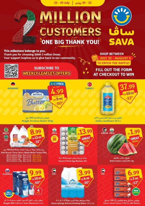 23072026SAVA