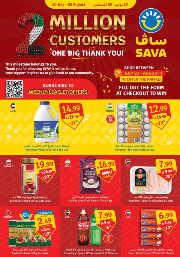 30072026SAVA 2
