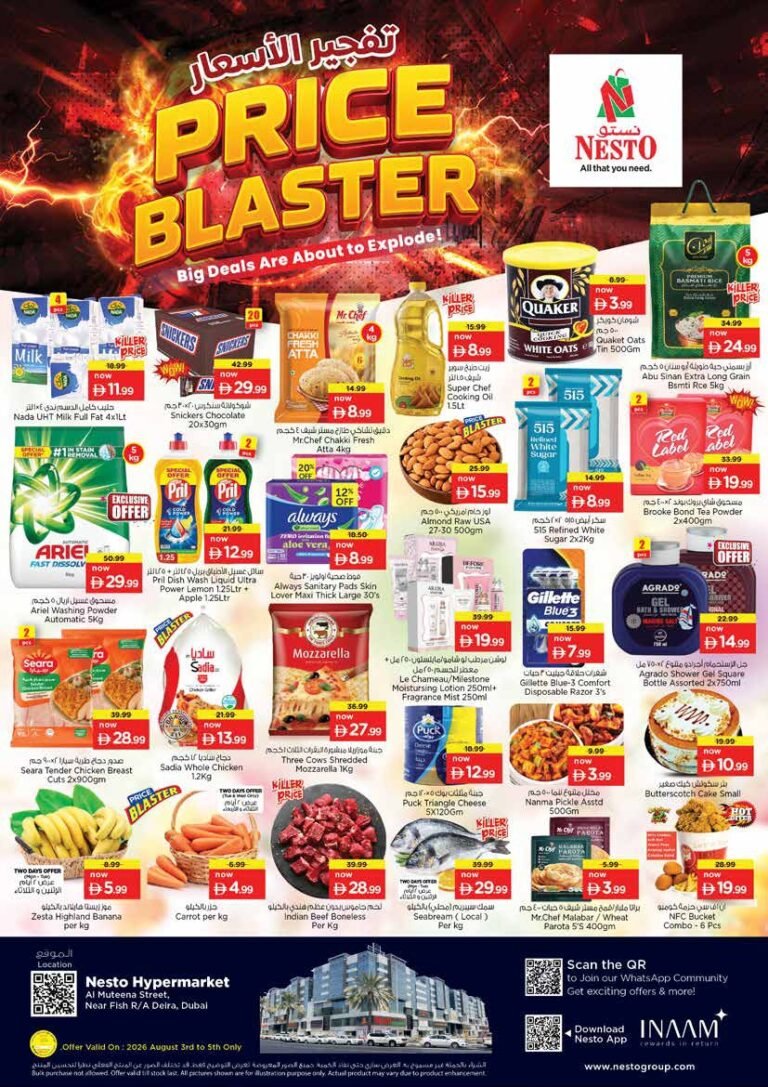 Nesto Price Blaster offers