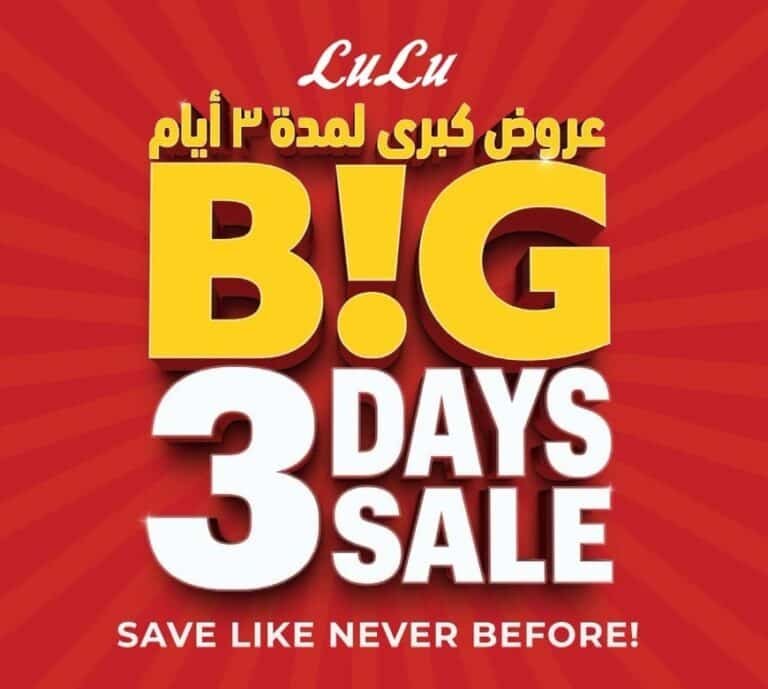 lulu 3 days big sale