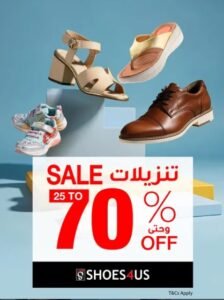 shoes4us