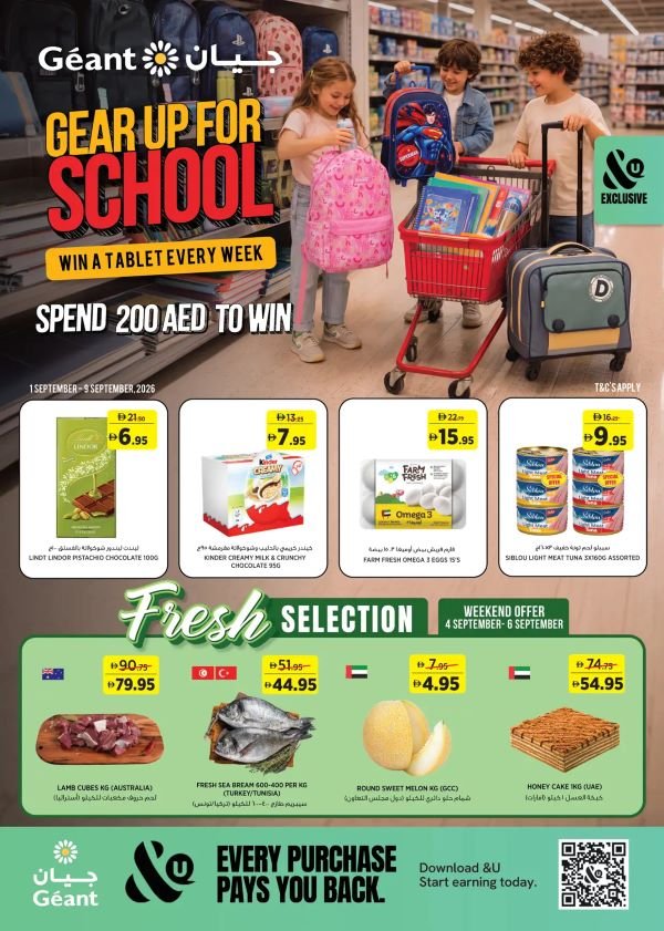 02092026Geant 1