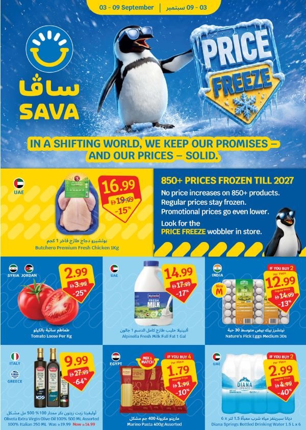 03092026SAVa 1
