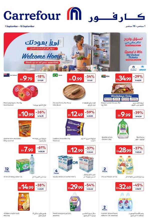 07092026Carrefour